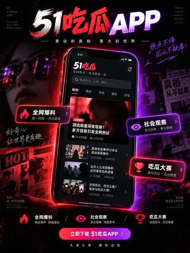 移动端随身阅读示意图